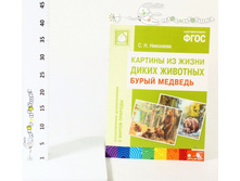 ��10964 180,00.jpg