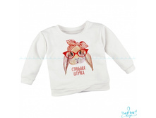 Product-Batnik-Tiffani-Ctilnaya-shtuchka-cropper- 441e2a2ad3a96df55123db68325b94b4.ipthumb460x460prop.jpg