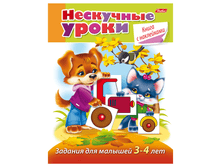 ������-������� �5 16�. HATBER � ����������, ��������� �����, ����� 3-4 �., 16��5� 14244 32,65.png