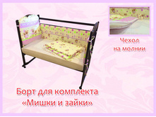 19. ���� ��� ��������� ����� � ����� �������.jpg