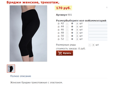 ������ - 170 ���