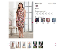 ����� 405 - 650�.JPG