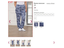 ����� ������� 24 ���� 806 - 600�.JPG