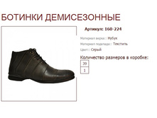 ������� 160-224 (2390 ���).jpg