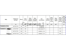 ��������� ����