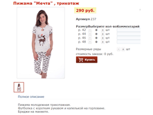 ������ ����� , �������� 290 ���.png