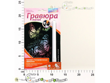 ��-226L ������� ����� ���������� 52,00.jpg