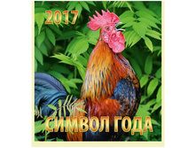 ��������� ������. �������. �� ������� Standard - ������ ����, 22�24 ��, 12 �., 2017 � 40,65 + 2 ��.jpg