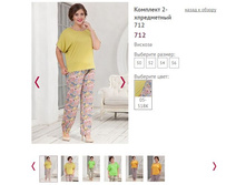 �������� 2-����������� 712 ���� 05-518� - 1300�.JPG