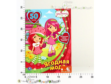 �203475 "����". ����������. ������� ����. ��������+ 50 �������.   72,00.jpg