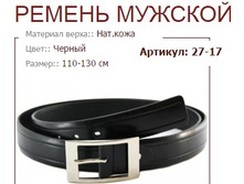 27-17 (1355 ���).jpg