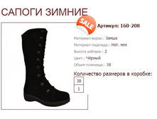 ������ 160-208 (2390 ���).jpg