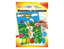 ����� ��� ���������� ������� �� ������� ������ ��������, ������ �4, � �����. �������� � ������, 9741 323,05.png