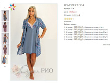 ������� ��4 540,00.JPG