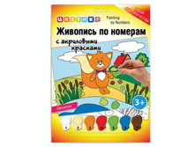 ����� ��� ���������� ������� �� ������� ������ �������, ������ �4, � �����. �������� � ������, 7013 323,05.png