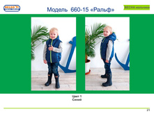 ������� ��� �������� ������ 6*60-1*6 ��*���.jpg