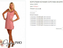 ������� ��262 515,00.JPG