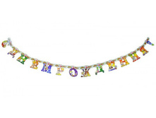 ��������� "� ���� ��������" 280�20�� ������: 4932