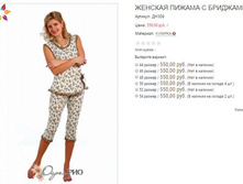 ������� ��309 550,00.JPG