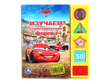 Disney. �����. ������� �������������� ����� - 213,50 ���