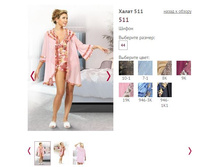 ����� 511 ���� 19� - 850�.JPG