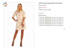 ������� ��270 890,00.JPG