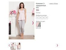 �������� 2-����������� 301 - 847�.JPG