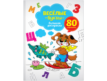 ������� ��������� �4, ��ӣ��� �����, 80���., ������� 66,75.jpg