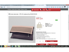 2016-10-28 10-30-35.png