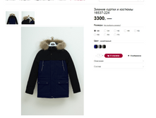 3300�. 16537-224 �����.png