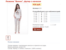 ������ �����, ����� � ������� 420 ���.png