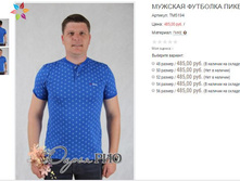 ������� ��5194 485,00.JPG