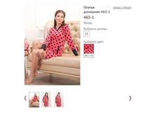 ������ �������� 465-1 - 1050�.JPG