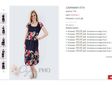 ������� ��4 405,00.JPG