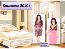 80101 �������� �������� �� �����.PNG