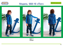 ������� ��� �������� ������ 6*68-1*6 ��*�.jpg