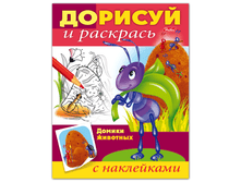 ������-��������� �5 8�. HATBER � ����������, ������� � ��������, ��������, 8��5� 14239 24,19.png