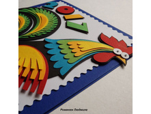 ���������� �������� "����� 2017"