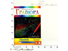 �-6135 ������� �4 � ��������. ������. ������� 77,00.jpg