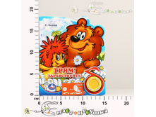 �191551 223,00.jpg