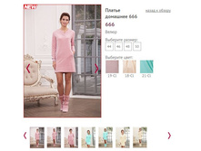 ������ �������� 666 ���� 19 - 1300�.JPG