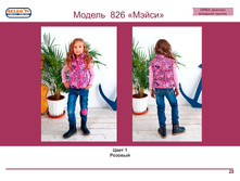 ����� ��� �������  ������ 82*6 ���*��.jpg