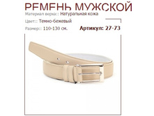 27-73 (941 ���).jpg