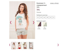 �������� 2-����������� 391 ���� 21-199� - 1050�.JPG