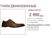 ����� 160-435 (2490 ���).jpg