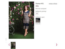 ������ 431 ���� 370-35- 1050�.JPG