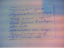 IMG 20161025 073337.jpg