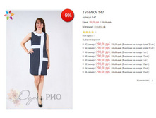 ������� 147 290,00.JPG