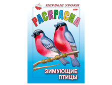 ������-��������� �5 8�. HATBER, ������ �����, �������� �����, 8��5 10355 12,58.png