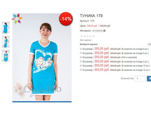 ������� 178 300,00.JPG